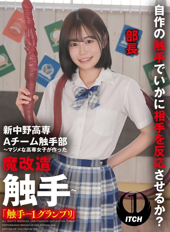 バイブプレイ