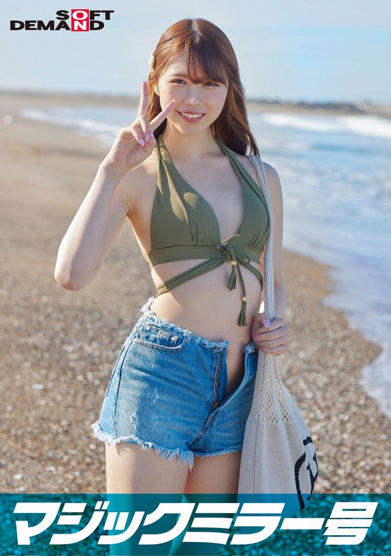 マジックミラー号 真夏の水着美女【あや】ちゃん 童貞のフリした絶倫男が激ピストン!!何度イっても無視しガン突き再開!失禁・痙攣でキュッと締まったオマ〇コにとろ~りナマ中出し1sdmm09704