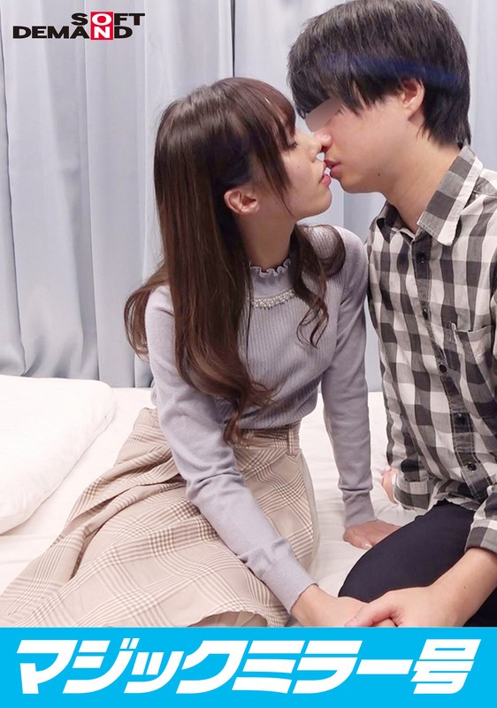 制限時間100分でSEXしないと脱出できないマジックミラー号に、絶対にヤってはイケない関係の5人を閉じ込めたら…禁断のSEXをしてしまうのか!?【20年来の幼なじみ編】1sdmm10304