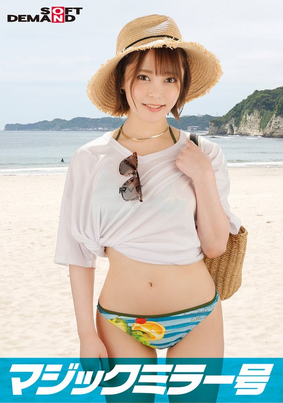 恥じらいMAX!!!千葉県産ビキニからハミでるおっぱい 【あみ(Gカップ)】 逆転マジックミラー号 「海水浴中の素人ビキニ娘の大胆セックスをナマで見たくないですか?」 変態男達の前で見られているとは知らずに大胆ナマSEXを披露!1sdmm12202
