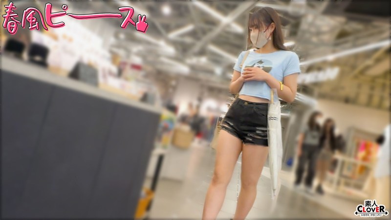 ビジュいい娘1stcv00546