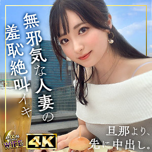 えみmfcw039