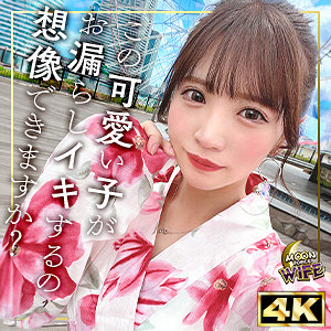 あやmfcw040