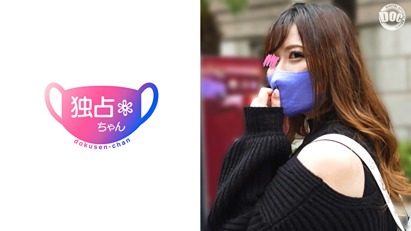 【人妻のくせに遠慮なく中イキ】 高身長ギャル系ムッチリ妻りんさん! 既婚者にあるまじき貞操観念で旦那に罪悪感一切ナシw503874
