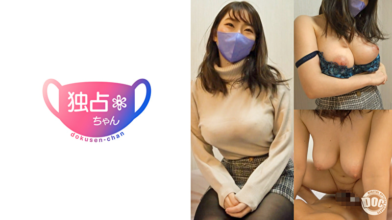 【迫力満点ドデカ乳人妻もなみさん】 こんなオッパイ見たことない! 服着てたら上品なのに身体がドスケベすぎる!503348