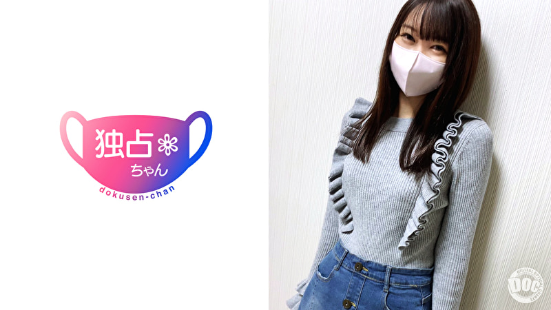 【乃●坂系スレンダー店員みらいさん!】 性欲マシマシ汁ダブルの美女! バ先に彼氏がいるけどチ●ポは別腹!503350