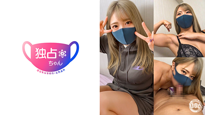 【下半身ブレ●キングダ●ン!】 これが登録者数12万人の筋肉マ●コだ! 謎のインフルエンサーえりかちゃん(仮)の正体とは!?502697