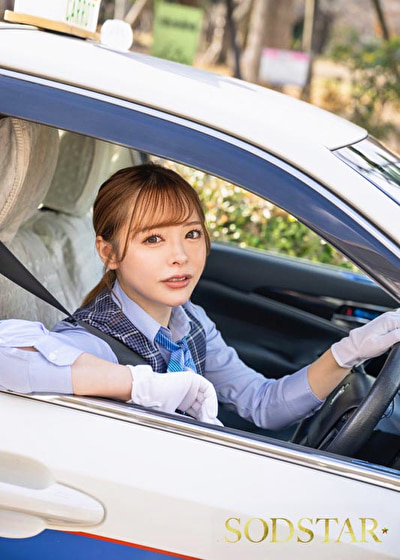 歓迎会で泥〇した入社初日の夜、帰りに乗車したタクシー運転手が介抱してくれて･･･仕事の愚痴を聞いてもらいながら業務中時短SEXで性欲も満たす最高の関係になった。 小倉由菜504052