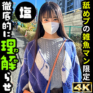 おとはsima015