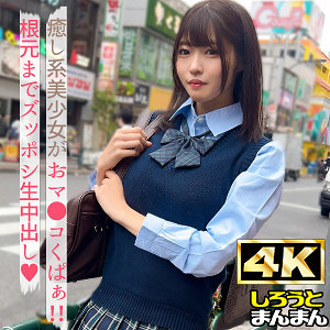 わかsimm902