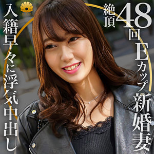 かんなさんdht390