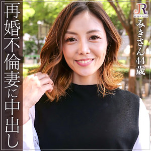 みきさんdht606