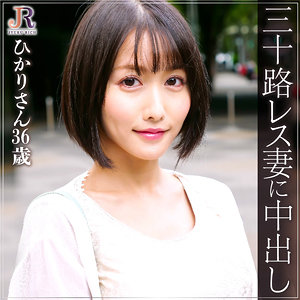 ひかりさんdht669