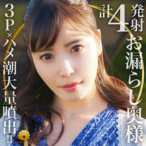 ウミさんdht857