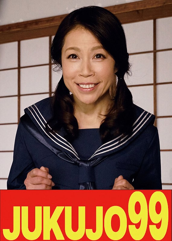 [素人]【五十路妻の告白】制服着て夫におねだり 奥山ゆらh_1489j99528a