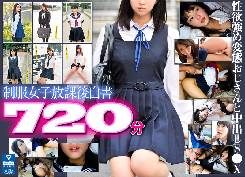 [素人]【夏の特別福袋】制服女子放課後白書 720分h_150ubf00001