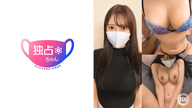 【麗しすぎるエロお嬢様】スレンダー巨乳の最強BODY!ガチ上級国民がチ●ポで下界堕ち!【える(27)】506022