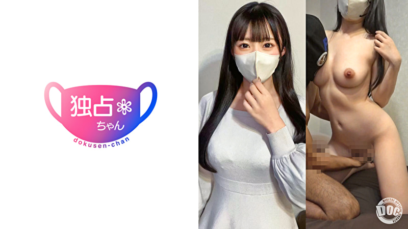 【ほとばしるオッパイ】彼氏持ち上玉の全力ポルチオイキ!気持ち良すぎるシモの世話!【美玖(23)】508731