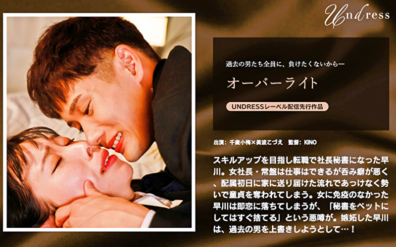 オーバーライト493905