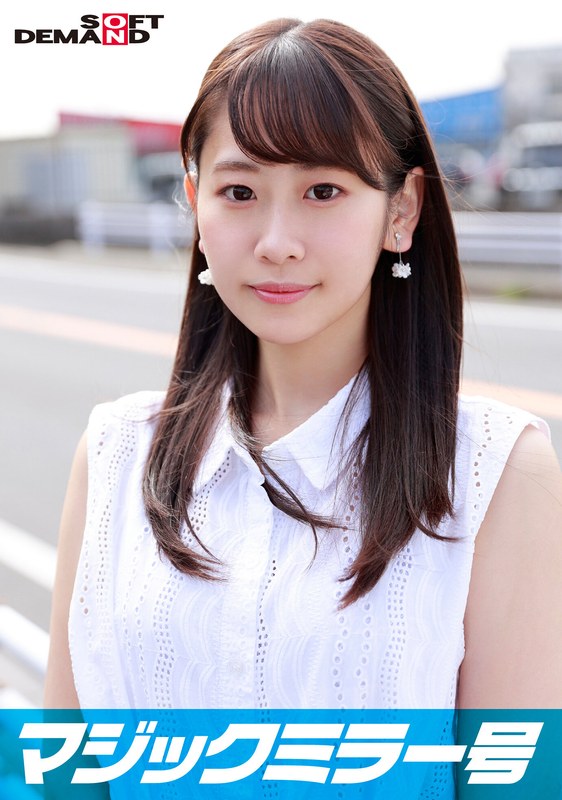 マジックミラー号 都内有数のお嬢様大学に通う高学歴女子大生・しのちゃんに 100の淫語を言わせたら、純白のパンツに染みをつくってしまうのか検証!! …結果、自らち○ぽを求めてしまうほどに発情、前戯不要な濡れ濡れま○こに生挿入!?1sdmm12701