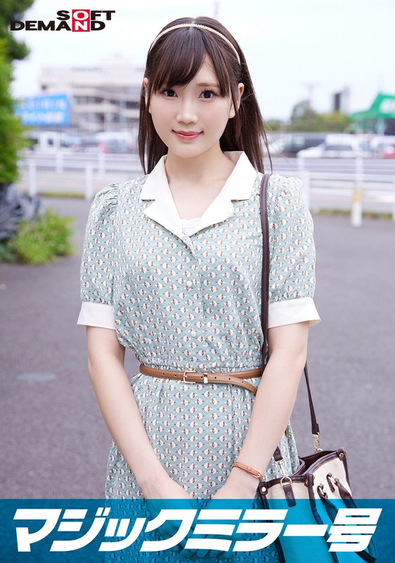 マジックミラー号 都内有数のお嬢様大学に通う高学歴女子大生・ななこちゃんに 100の淫語を言わせたら、純白のパンツに染みをつくってしまうのか検証!! …結果、自らち○ぽを求めてしまうほどに発情、前戯不要な濡れ濡れま○こに生挿入!?1sdmm12703