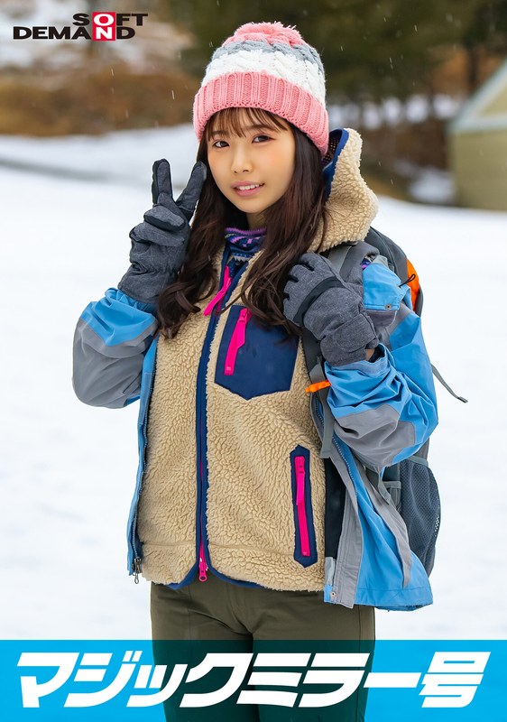 マジックミラー号 那須高原で見つけたナチュラル系素人娘しおりちゃんと赤面羞恥野球拳対決 脱いだらビックリ隠れ巨乳の山ガールSP1sdmm13403