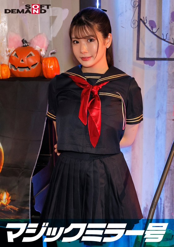 逆転マジックミラー号 渋谷ハロウィン編 「コスプレ女子さくらのSEXをナマで見たくないですか?」大人数に見られているとは知らずに激イキ姿を大胆に披露!1sdmm14805