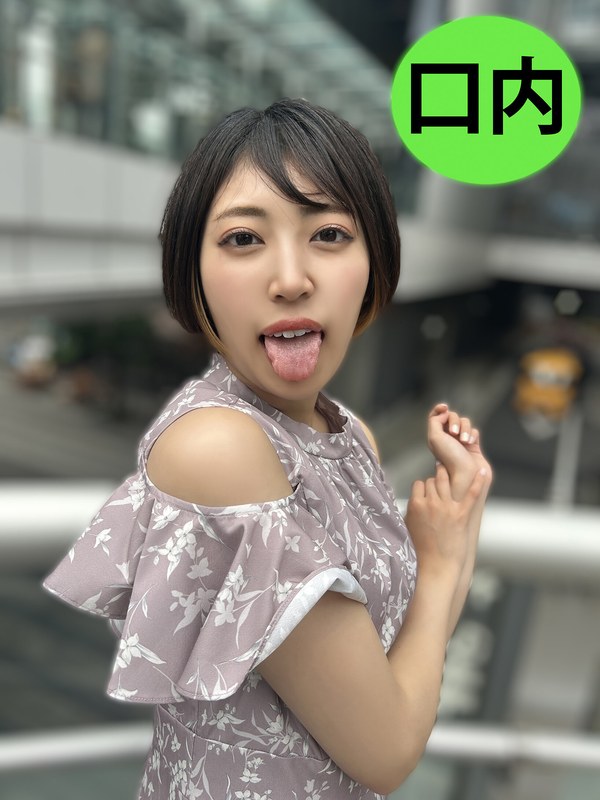 [素人]街角で声をかけて口内観察させてもらう パティシエ さらちゃんh_1651nko00014