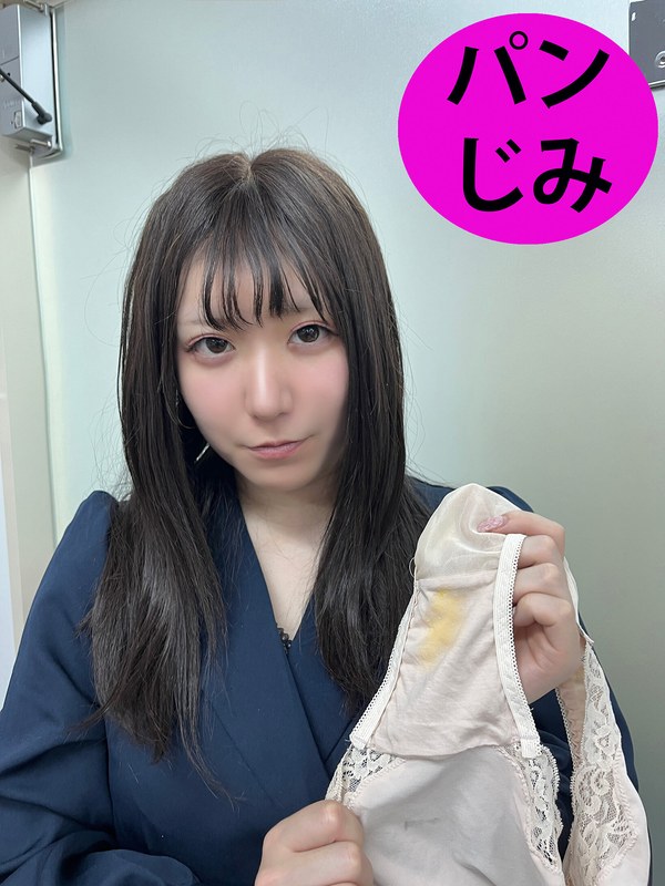 [素人]街角で声をかけてパンツの染みを見せてもらう 派遣事務員 まりなちゃんh_1651pgs00016