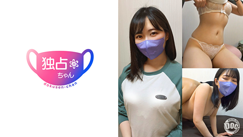 【経験人数は旦那だけ!】 遊ばなかったツケは性欲で回ってくる! 溜まり妻が初不倫デビューでイキ狂い!【ゆい(25)】502701