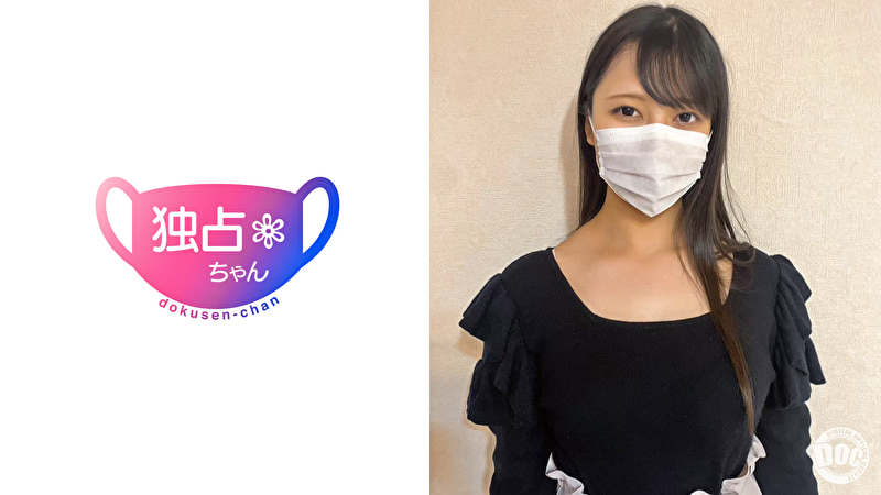 【育ちの良さは乳に出る!】男が求めるムチムチ爆乳ボディ!ドスケベすぎる箱入り高級マ●コ!【なの(23)】508275