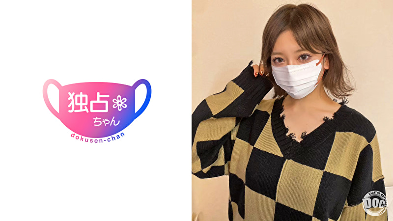 【潮!潮!潮!が止まらない!】セックス偏差値90の巨乳美女!快楽に全振りしたドスケベ交尾!【のぞみ(26)】508839