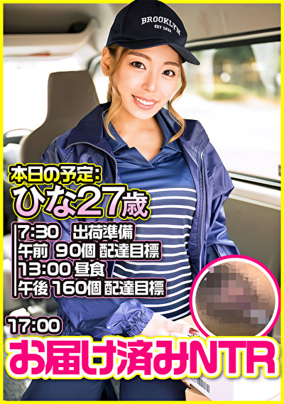 ひな (27)508996