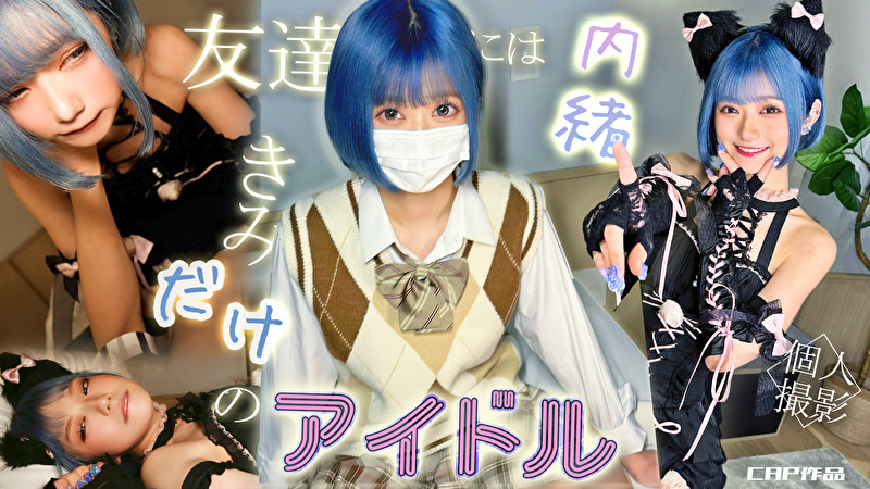 【149cmの奇跡】総フォロワー〇〇超の有名裏垢女子に密会中出し!膣穴丸見えの小ぶりなお尻に巨根ねじ込まれて涙目悶絶絶叫ww504891