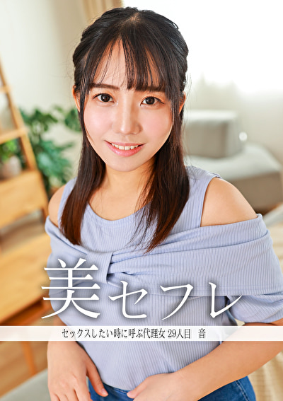 音487975
