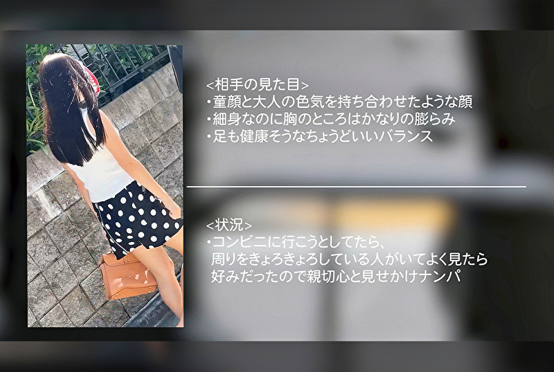 ひなの（仮）489302