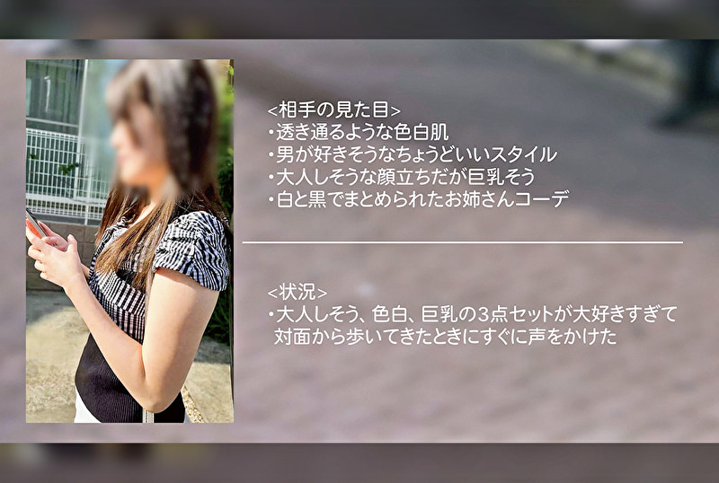 このみ（仮）489304