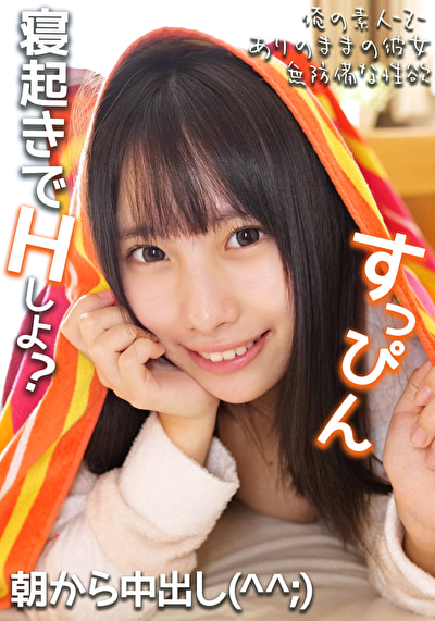 ヒナちゃん497126