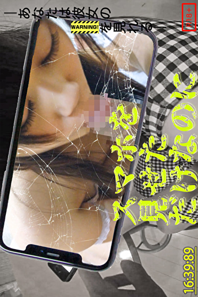 スマホの中身を見ただけなのに 6502882