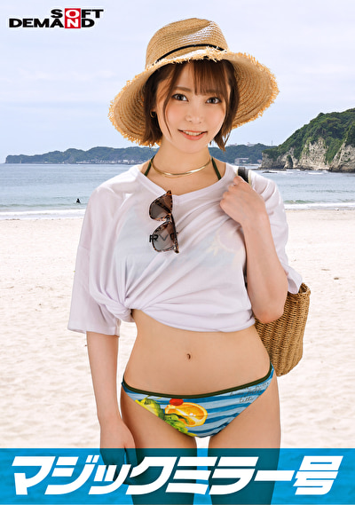 恥じらいMAX！！！千葉県産ビキニからハミでるおっぱい 【あみ（Gカップ）】 逆転マジックミラー号 「海水浴中の素人ビキニ娘の大胆セックスをナマで見たくないですか？」 変態男達の前で見られているとは知らずに大胆ナマSEXを披露！468593