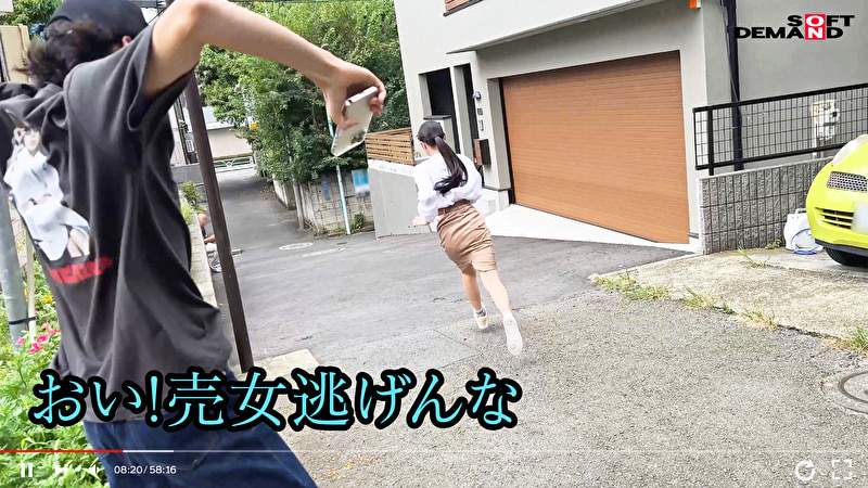 【注意喚起】SNSで男を募集し、公共のトイレで無許可ピンサロするち●ぽ大好きむっつり地味OLを私人逮捕＆実力行使489774