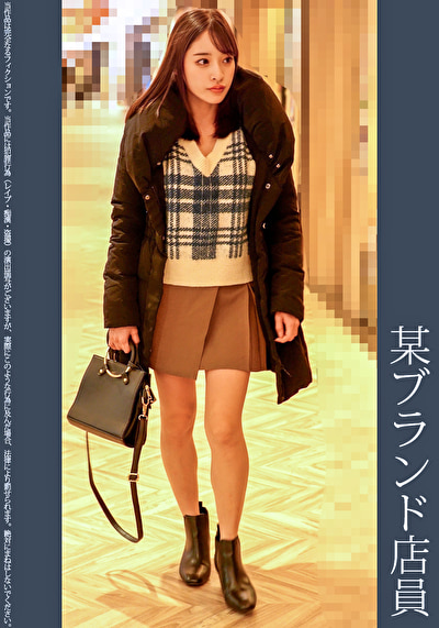 《巨根痴●》某ブランド美人店員 白P508606