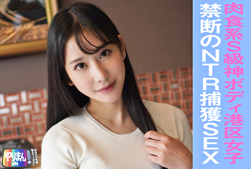 Eちゃん(24)505929