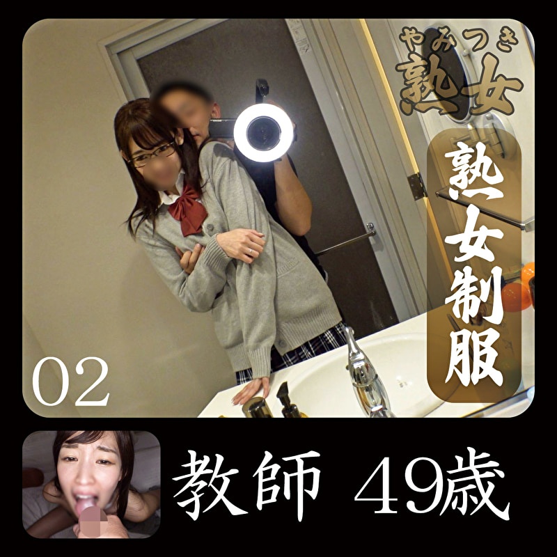 かすみ02510740