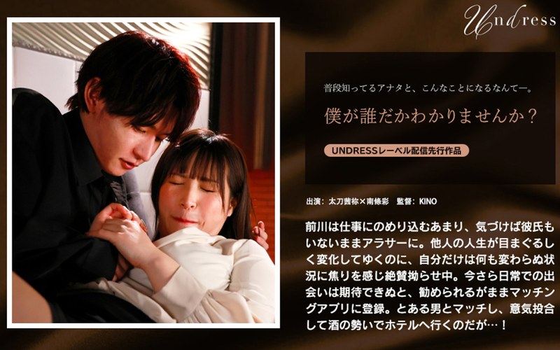 僕が誰だかわかりませんか？1silk01961