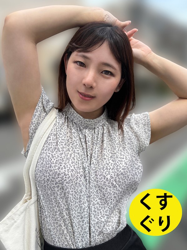 街角で声をかけてくすぐりさせてもらう ドラッグストア店員 あいるちゃんh_1651esk0300003