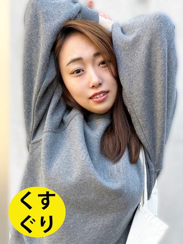 [素人]街角で声をかけてくすぐりさせてもらう 大学生 ゆゆちゃんh_1651esk0400002
