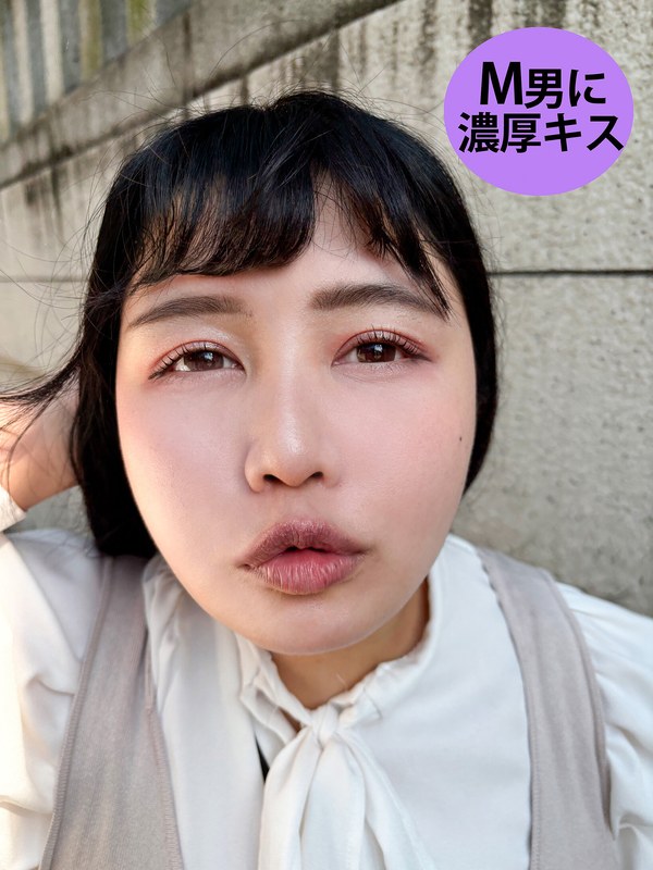 M男が街中で女性に声をかけてキスさせてもらう 社員食堂アルバイト みのりちゃんh_1651kist0200004