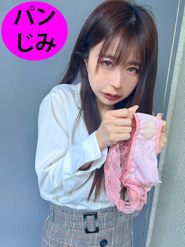 街角で声をかけてパンツの染みを見せてもらう 靴屋アルバイト まいちゃんh_1651pgs00012