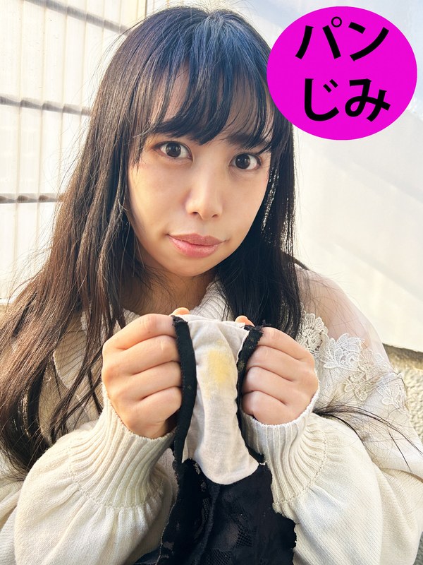 街角で声をかけてパンツの染みを見せてもらう コンカフェ店員 ササピリカちゃんh_1651pgs00013